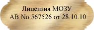 Медицинский центр Сана