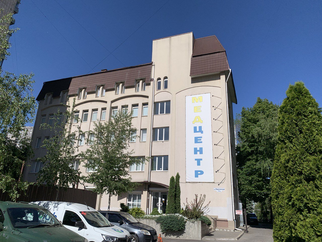 Адрес медицинского центра Сана